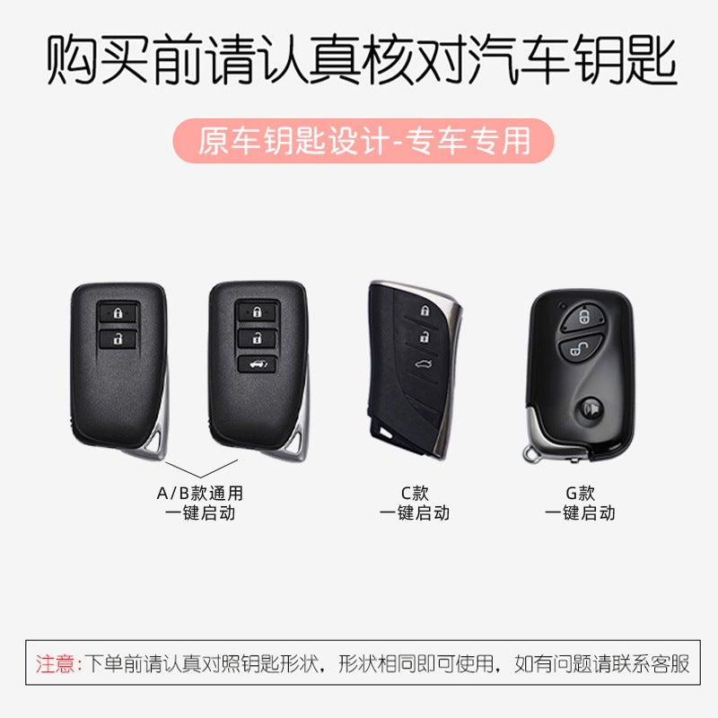 For Lexus Key Case Es200/Es300/Rx300/Nx200 New Fashion Protective Case - Image 3